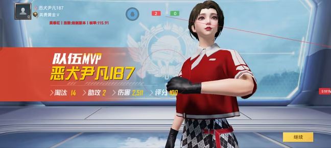 新赛季和平直装【蓝精灵】