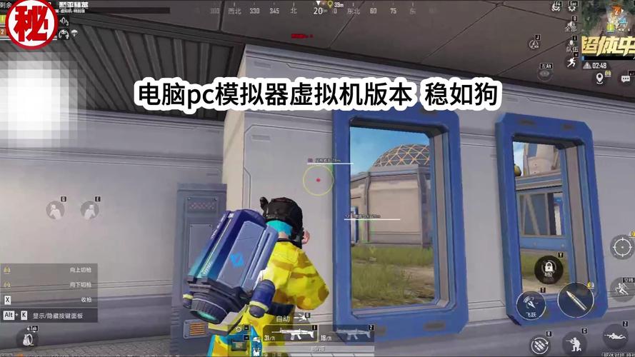和平精英模拟器除草辅助_吃鸡游戏辅助工具_吃鸡除草辅助器