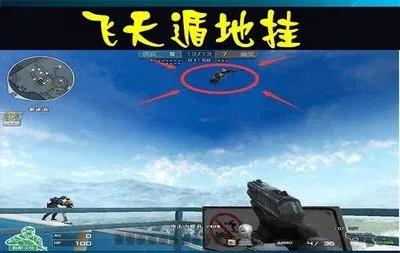 CF自瞄透视外挂_穿越火线外挂发展历程_自瞄透视辅助器