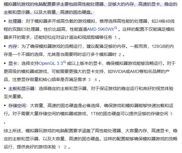 电脑玩和平精英模拟器_腾讯手游助手和平精英优化_和平精英辅助模拟器怎么弄