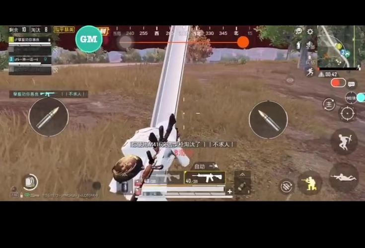 无影辅助app 高清透视功能_和平精英苹果辅助图文怎么弄的_无影辅助app 和平精英辅助工具