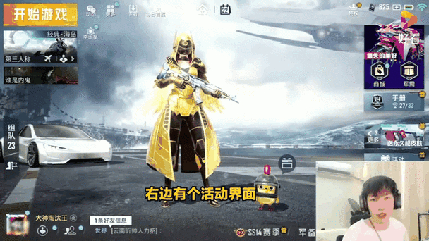 和平精英皮肤免费领取永久-和平营地怎么领皮肤永久